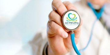 تاسیس مرکز پرستاری در منزل