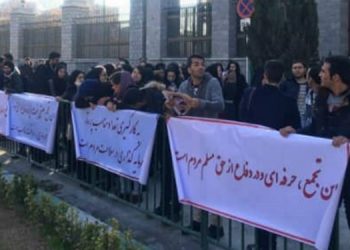 تجمع پرستاران مقابل مجلس لزوم جذب پرستار