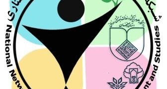 نقشه راه توسعه نقش های تخصصی پرستاران در نظام سلامت ایران